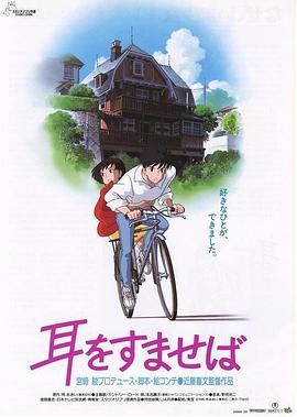 侧耳倾听_学术文化解析_婉静好片-90s网